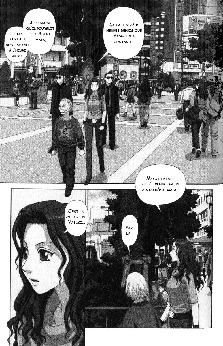 img Boku no Futatsu no Tsubasa 13
